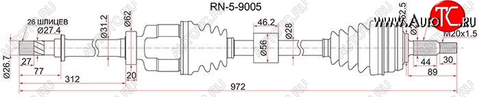 7 349 р. Привод передний правый 2WD SAT Renault Duster HS дорестайлинг (2010-2015)  с доставкой в г. Кемерово