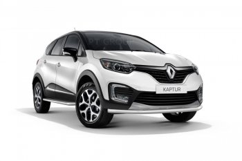 Защита переднего бампера одинарная из трубы d63 мм Petroil Tuning Renault (Рено) Kaptur (Каптур) (2016-2020) дорестайлинг ()