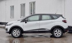 16 649 р. Защита порогов из овальной трубы диаметром 75x42 мм с проступью Russtal Renault Kaptur рестайлинг (2020-2025)  с доставкой в г. Кемерово. Увеличить фотографию 3