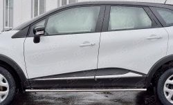 16 649 р. Защита порогов из овальной трубы диаметром 75x42 мм с проступью Russtal Renault Kaptur рестайлинг (2020-2025)  с доставкой в г. Кемерово. Увеличить фотографию 4