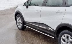 Защита порогов из овальной трубы диаметром 75x42 мм с проступью Russtal Renault Kaptur рестайлинг (2020-2025)