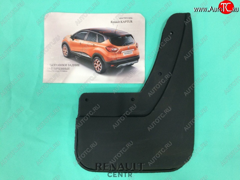 699 р. Брызговики задние Гард (увеличенные) Renault Kaptur дорестайлинг (2016-2020)  с доставкой в г. Кемерово