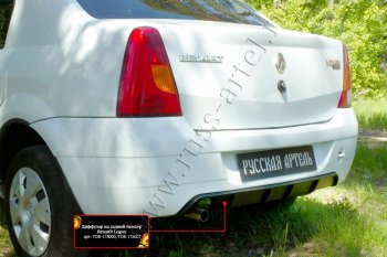 2 379 р. Диффузор на задний бампер RA   Renault Logan  1 (2004-2010) дорестайлинг (глянец) (Неокрашенный)  с доставкой в г. Кемерово. Увеличить фотографию 2