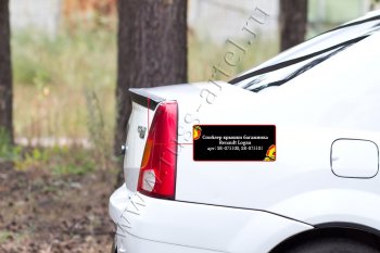 1 699 р. Лип спойлер RA  Renault Logan  1 (2004-2010) дорестайлинг (Неокрашенный)  с доставкой в г. Кемерово. Увеличить фотографию 2