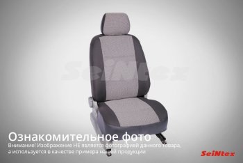 Чехлы на сиденья SeiNtex (сплошная спинка) Renault Logan  1 - Sandero  (BS)
