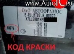 14 999 р. Капот Стандартный  Renault Logan  2 - Logan Stepway (Окрашенный)  с доставкой в г. Кемерово. Увеличить фотографию 3