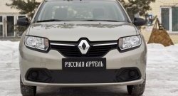 1 339 р. Зимняя заглушка переднего бампера RA  Renault Logan  2 (2014-2018) дорестайлинг  с доставкой в г. Кемерово. Увеличить фотографию 2