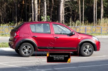 Накладки на колёсные арки RA (комплект на 4 колеса) Renault Sandero Stepway  (BS) (2010-2014) (Поверхность шагрень)