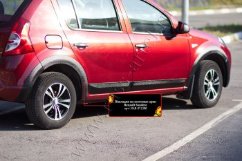 7 599 р. Накладки на колёсные арки RA (комплект на 4 колеса)  Renault Sandero Stepway  (BS) (2010-2014) (Поверхность шагрень)  с доставкой в г. Кемерово. Увеличить фотографию 2