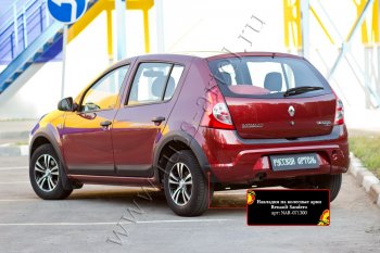 7 599 р. Накладки на колёсные арки RA (комплект на 4 колеса)  Renault Sandero Stepway  (BS) (2010-2014) (Поверхность шагрень)  с доставкой в г. Кемерово. Увеличить фотографию 3