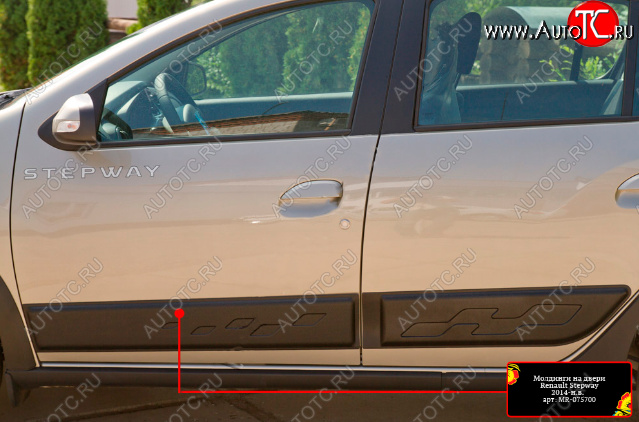 1 439 р. Молдинг двери RA (передний левый)  Renault Sandero  (B8) - Sandero Stepway  (B8) (Поверхность шарень)  с доставкой в г. Кемерово