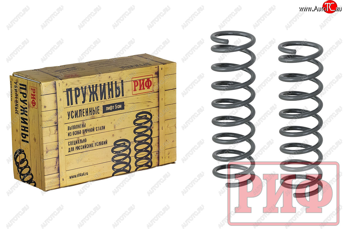6 849 р. Пружины задние усиленные (+50 лифт 25 мм) РИФ Лада нива 4х4 2131 5 дв. 1-ый рестайлинг (2019-2021)  с доставкой в г. Кемерово