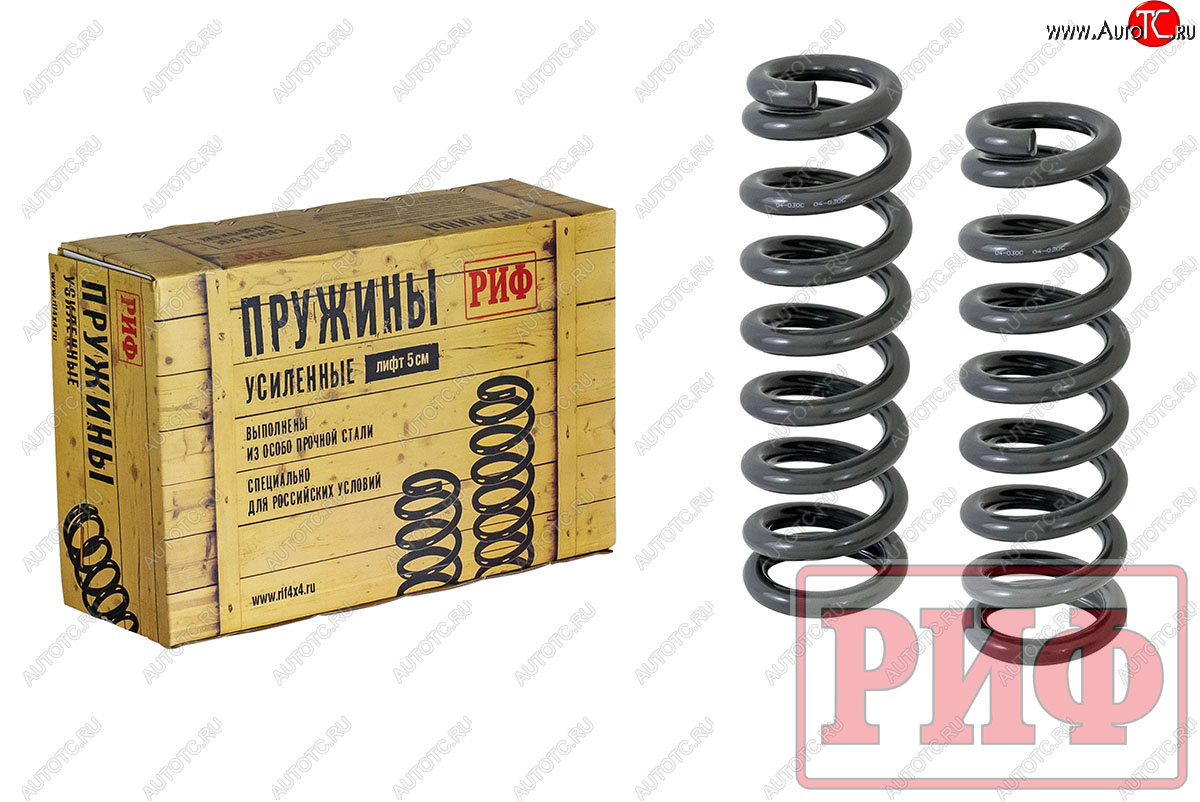 11 029 р. Пружины передние усиленные (+50-100 кг, лифт 45 мм дизель) РИФ Toyota Land Cruiser Prado J150 1-ый рестайлинг (2013-2017)  с доставкой в г. Кемерово