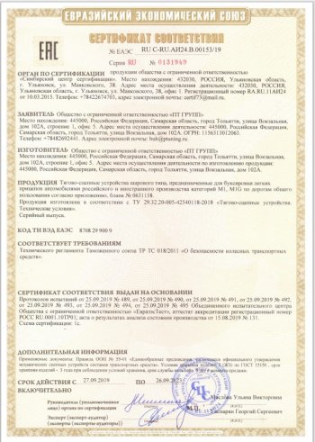 15 549 р. Фаркоп (оцинкованый, съемный квадрат) Petroil Tuning  Hyundai Starex/Grand Starex/H1  TQ (2007-2022) дорестайлинг, рестайлинг, 2-ой рестайлинг  с доставкой в г. Кемерово. Увеличить фотографию 3