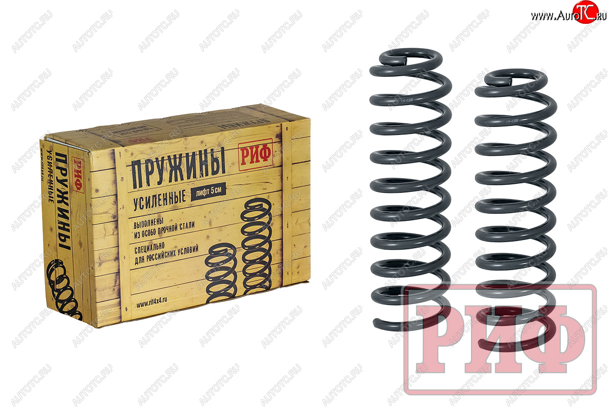 10 939 р. Пружины передние усиленные (+50 кг лифт 30 мм) РИФ Jeep Grand Cherokee ZJ (1993-1998)  с доставкой в г. Кемерово