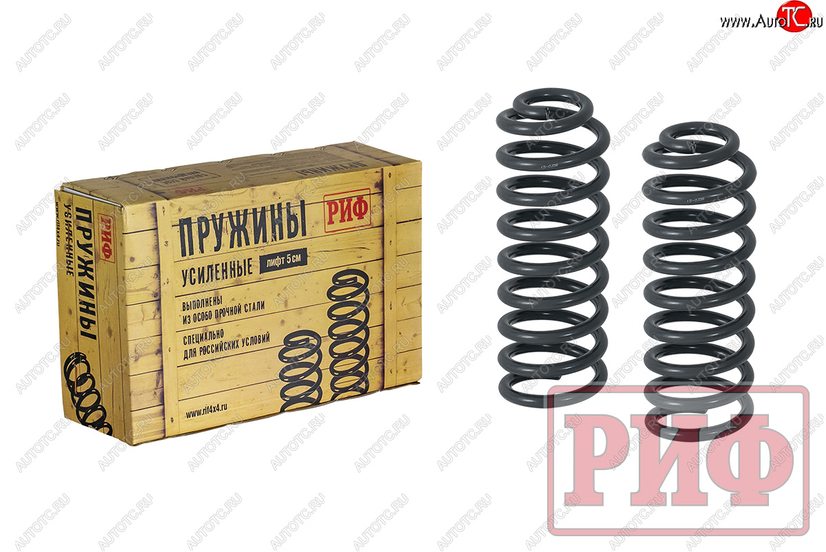 11 169 р. Пружины задние усиленные (+80 кг лифт 30 мм) РИФ Jeep Grand Cherokee ZJ (1993-1998)  с доставкой в г. Кемерово