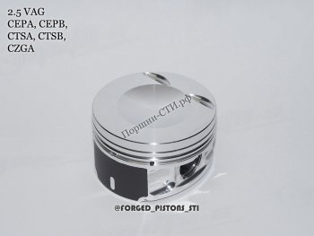23 999 р. Поршни (VolksWagen 2,5 CEPA, CTSA кольца 1,2/1,5/2,0) СТИ  Audi A3  8PA хэтчбэк 5 дв. - TT  8J (диаметр поршня: 82,50 мм)  с доставкой в г. Кемерово. Увеличить фотографию 4