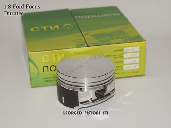 Поршни (1,8l, Duratec 83,4мм под палец 21мм кольца 1,2/1,5/2,5) СТИ Ford Focus 1 хэтчбэк 5 дв. дорестайлинг (1998-2002) ()