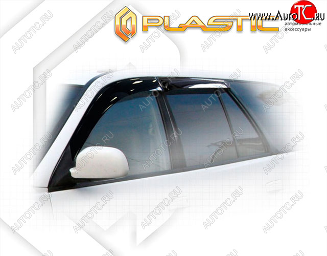 1 899 р. Ветровики дверей CA-Plastic Mitsubishi Legnum EA,EC универсал (1996-2002) дорестайлинг, рестайлинг (Classic полупрозрачный, Без хром. молдинга) с доставкой в г. Кемерово Увеличить фотографию 1 1 899 р. Ветровики дверей CA-Plastic Mitsubishi Legnum EA,EC универсал (1996-2002) дорестайлинг, рестайлинг (Classic полупрозрачный, Без хром. молдинга) с доставкой в г. Кемерово