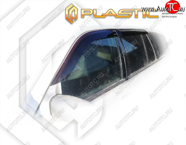 1 999 р. Ветровики дверей CA-Plastic Mercedes-Benz E-Class W210 (1996-2003) дорестайлинг универсал, универсал рестайлинг (Classic полупрозрачный) с доставкой в г. Кемерово Увеличить фотографию 1 1 999 р. Ветровики дверей CA-Plastic Mercedes-Benz E-Class W210 (1996-2003) дорестайлинг универсал, универсал рестайлинг (Classic полупрозрачный) с доставкой в г. Кемерово