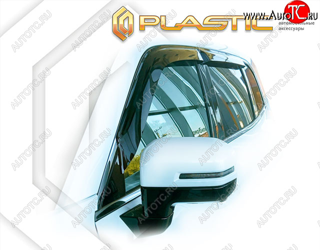 2 059 р. Ветровики дверей CA-Plastic Haval Dargo (2022-2025) (Classic полупрозрачный, Без хром. молдинга) с доставкой в г. Кемерово Увеличить фотографию 1 2 059 р. Ветровики дверей CA-Plastic Haval Dargo (2022-2025) (Classic полупрозрачный, Без хром. молдинга) с доставкой в г. Кемерово