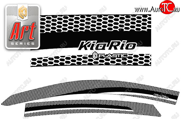 2 199 р. Ветровики дверей CA-Plastic KIA Rio 3 QB (2015-2017) рестайлинг седан (Серия Art серебро, без хром. молдинга, крепление скотч) с доставкой в г. Кемерово Увеличить фотографию 1 2 199 р. Ветровики дверей CA-Plastic KIA Rio 3 QB (2015-2017) рестайлинг седан (Серия Art серебро, без хром. молдинга, крепление скотч) с доставкой в г. Кемерово