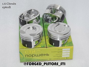 Поршни (Citroen 1,6l EP6CDT, N14B16A) СТИ Peugeot 5008 T8 (2009-2016) ()