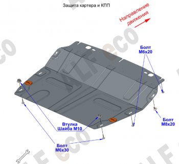 8 699 р. Защита картера двигателя и КПП (малая, V-1,5T; 2,0) Alfeco  Chery Tiggo 8  1 T18 (2019-2023) рестайлинг (Алюминий 4 мм)  с доставкой в г. Кемерово. Увеличить фотографию 2