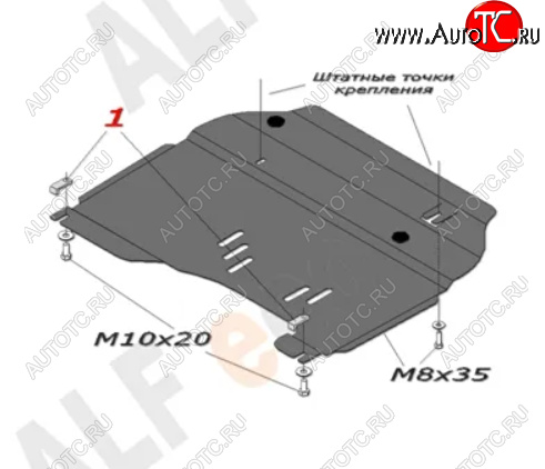 15 399 р. Защита картера двигателя и КПП (V-2,0; 2,4) Alfeco  Daewoo Winstorm (2006-2010) (Алюминий 4 мм)  с доставкой в г. Кемерово
