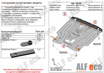 Алюминий 4 мм 16022р Алюминий 4 мм 16022р