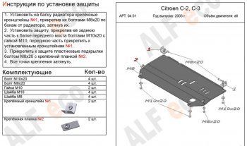 Алюминий 4 мм 9338р Алюминий 4 мм 9338р