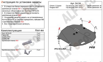 Алюминий 4 мм 14990р Алюминий 4 мм 14990р