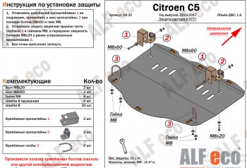Алюминий 4 мм 15137р Алюминий 4 мм 15137р