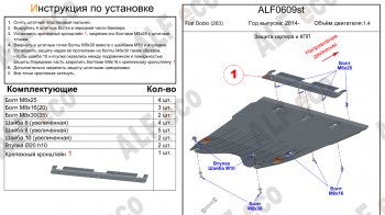 Алюминий 4 мм 14789р Алюминий 4 мм 14789р