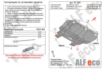 Алюминий 4 мм 9829р Алюминий 4 мм 9829р