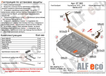 Алюминий 4 мм 10026р Алюминий 4 мм 10026р