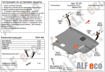 Алюминий 4 мм 15334р Алюминий 4 мм 15334р