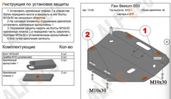 Алюминий 3 мм 10714р Алюминий 3 мм 10714р