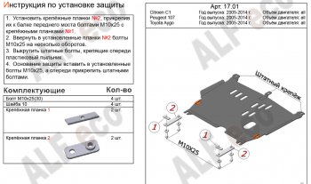 Алюминий 4 мм 12385р Алюминий 4 мм 12385р
