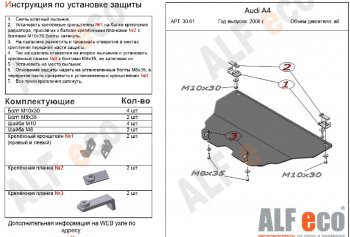 алюминий 4 мм 11500р алюминий 4 мм 11500р