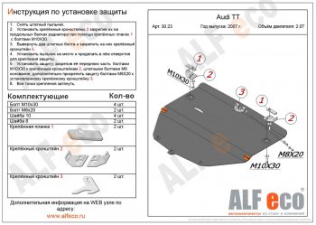 алюминий 4 мм 15727р алюминий 4 мм 15727р