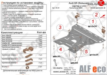 алюминий 4 мм 17398р алюминий 4 мм 17398р