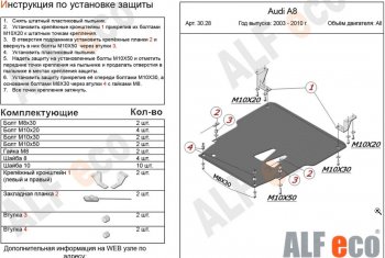 алюминий 4 мм 17251р алюминий 4 мм 17251р