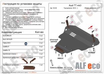 алюминий 4 мм 24132р алюминий 4 мм 24132р