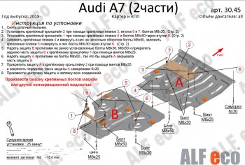 алюминий 4 мм 21625р алюминий 4 мм 21625р