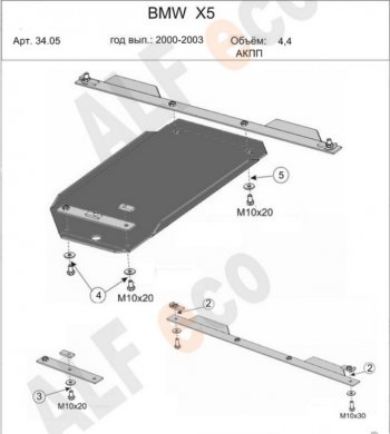 2 599 р. Защита АКПП (V-3,0; 3,5; 4,4 3,0d; 3,5d; 4,0d) Alfeco  BMW X5  E53 (1999-2003) дорестайлинг (Сталь 2 мм)  с доставкой в г. Кемерово. Увеличить фотографию 1