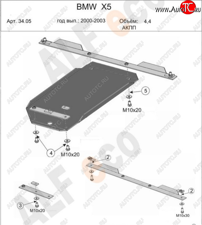 2 599 р. Защита АКПП (V-3,0; 3,5; 4,4 3,0d; 3,5d; 4,0d) Alfeco  BMW X5  E53 (1999-2003) дорестайлинг (Сталь 2 мм)  с доставкой в г. Кемерово
