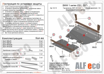 алюминий 4 мм 20200р алюминий 4 мм 20200р