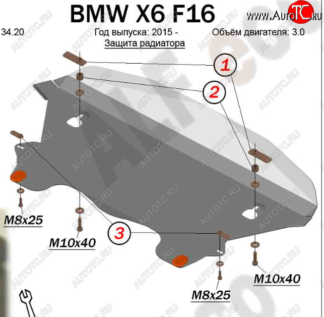 14 999 р. Защита радиатора (V-3,0) Alfeco  BMW X6  F16 (2014-2020) (Алюминий 4 мм)  с доставкой в г. Кемерово