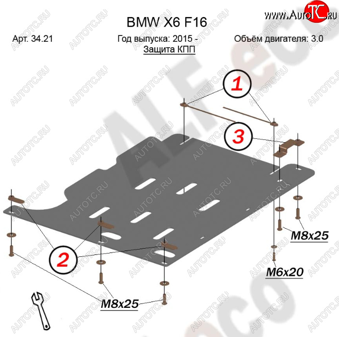 6 299 р. Защита АКПП (V-3,0) Alfeco  BMW X6  F16 (2014-2020) (Алюминий 3 мм)  с доставкой в г. Кемерово